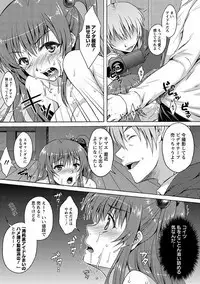 Angel Club MEGA Vol. 17