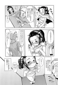 [Urajirou]	Hiyoko No Tamago