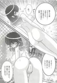 [Kamitou Masaki] Nurse Asami no Innai Kansen