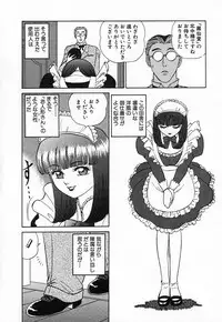 [Aro Hiroshi] Ookiku Nare