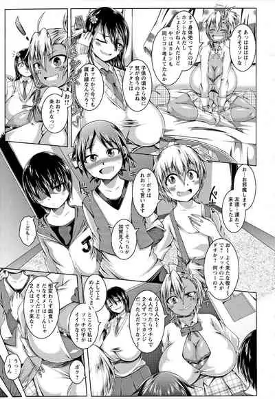 [Yakusho] Ubugui Onee-san [Incomplete]