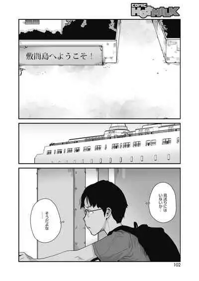 COMIC HOTMILK 2021-12