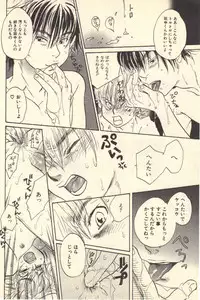 [Kougami Eri] Kokoro to Karada - Body & Soul