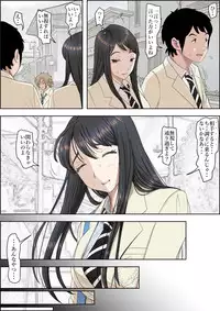 [Haruharudo] Charao ni Netorare Route 2 Vol.4