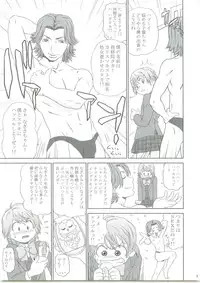 [One Shot (Yarii Shimeta)] Yellow Apple (Futari wa Precure)