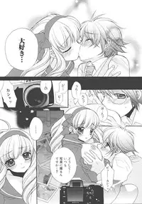 [Edoya Pochi] JUN-AI catalog