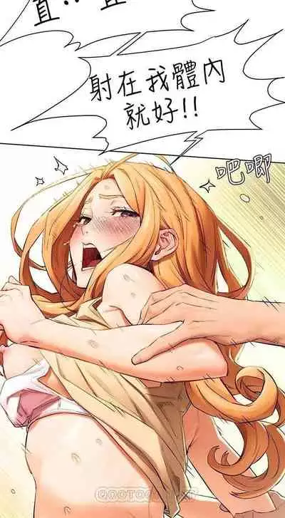 衝突 123-147 CHI mangaroshionline.blogspot.com