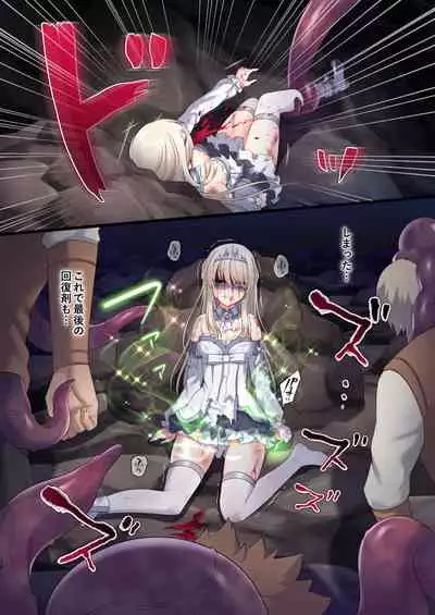 [Yajirushi Key (Meito)] Noroi no Yubiwa de Game Over + Omake CG