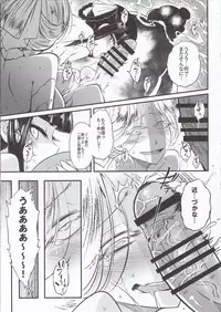 Hyakkasou4 《Akahitomiyasha, tosuisen no kyofu》