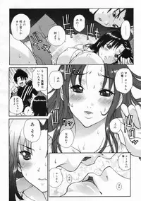 COMIC 0EX Vol. 24 2009-12