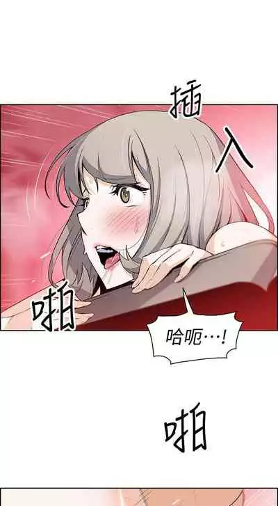 【周四连载】前女友变女佣（作者：PAPER&頸枕） 第1~34话