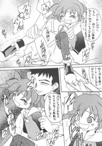 (C54) [Asanoya (Various)] Genkikko 2 (Various)