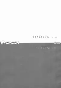 (Tsukihime Matsuri) [Beastics (Mayuna Yuuma)] Taiyou to Tsuki ni Somuite (Tsukihime)