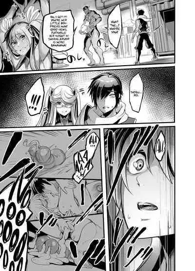 Shizuru Rouraku no Hana | Shizuru, Flower of Temptation