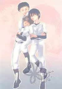 Sobakasu nante Kinishinaize!