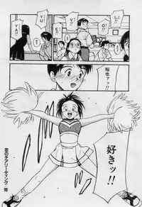 [Tanaka Yutaka] Itaike na Darling - Helpless Darling