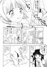 [Fujise Akira] The Naked Princess (Various)