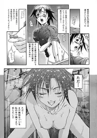 [Maruto] Nie to Mesu