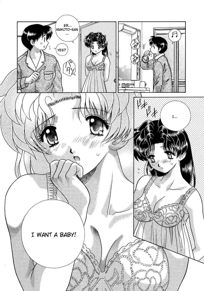 Futari Ecchi Vol12 - Pt120