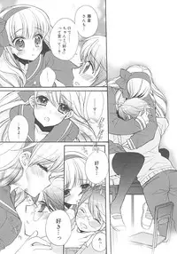 [Edoya Pochi] JUN-AI catalog