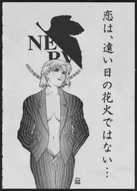 [Koa (Various)] Comic Dengeki Inuoh 2 (Various)