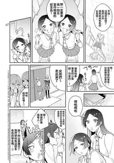 Yuwaku Mille-Feuille