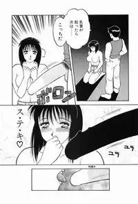 [Ogami Wolf] 00 Zero Zero