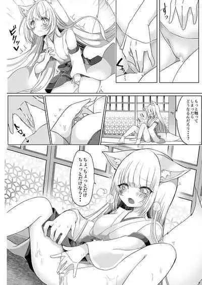 Kitsune Musume Miko Ichiya Taiken Ko Su!?