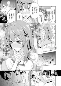 COMIC ExE 03 [Digital]