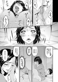 COMIC Magnum Vol. 116