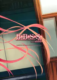 (C86) [Jekyll and Hyde (Mizuki Makoto)] BBSS (Black Bullet) [Chinese] [CE家族社]