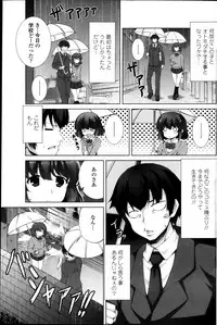 COMIC Penguin Club Sanzokuban 2013-11