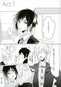 (HaruCC22) [7days (Ineminori)] Complex Verse (Final Fantasy XV)