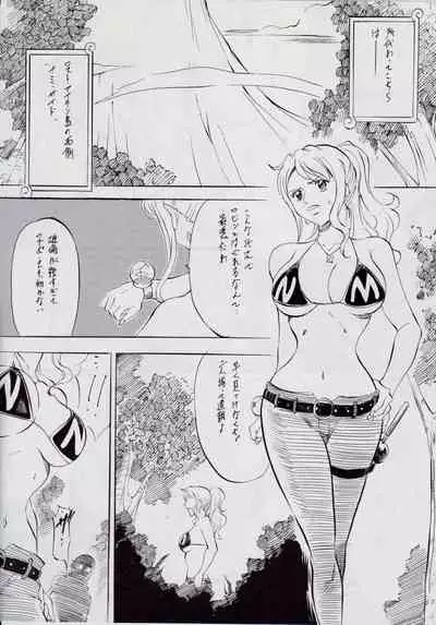 [Busou Megami (Kannaduki Kanna)] PIECE OF GIRL'S ~Shinsekai Hen~ (One Piece)