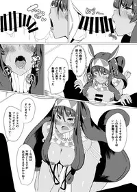 [Yukusasu] Comi 1 Copybon (Fate/Grand Order) [Digital]