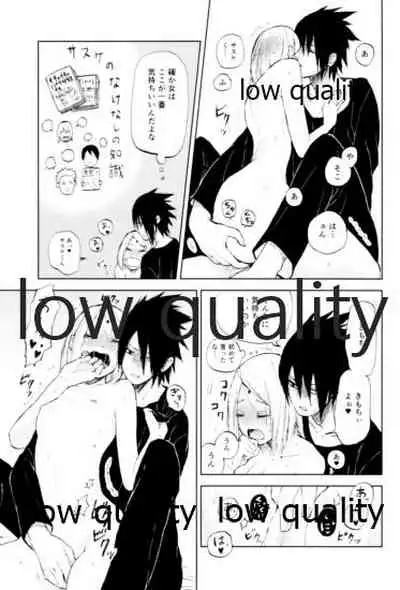 Momo to Sakura to Amai Wana 2