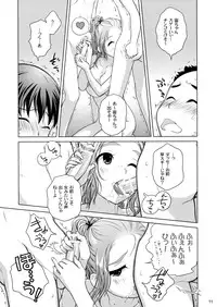 (COMITIA100) [Otaku Beam (Ootsuka Mahiro)] Sorako no Tabi 2
