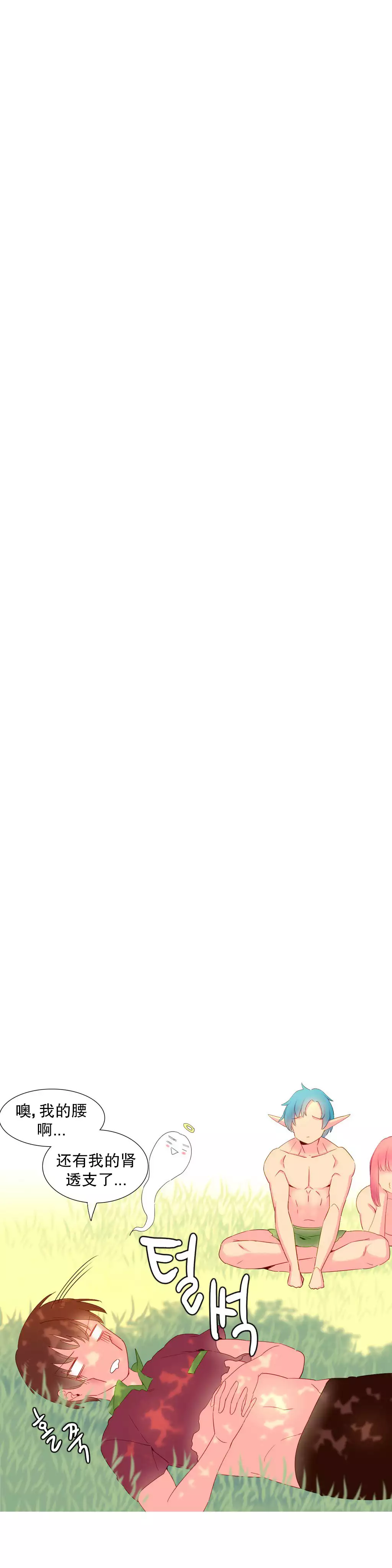 A World that I Rule | 我统治的世界 Ch.1-28