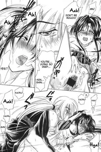 (CR33) [Yamaguchirou (Yamaguchi Shinji)] TABOO III (Rurouni Kenshin) [English] =Tigoris Translates=