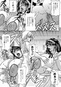 [Yokoyama Lynch] Hahanama