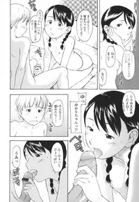 [Onizuka Naoshi] One Hot Minute