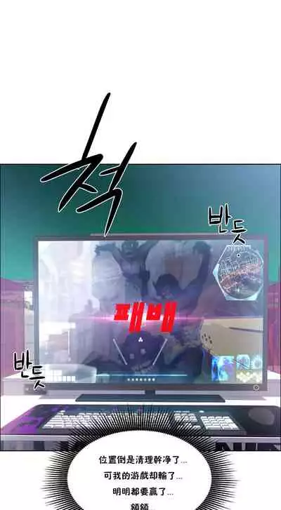 [Studio Wannabe] Rental Girls | 出租女郎 Ch. 33-58 [Chinese] 第二季 完结