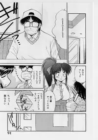 [Marugoto Ringo] Hazukashii Hanashi - The Whole Apple's Shameful Tales