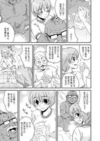 [Yamizawa] Shirouto Toukou Taiken Roujin Home no Ojii-chan wa Sugowaza Koshizukai