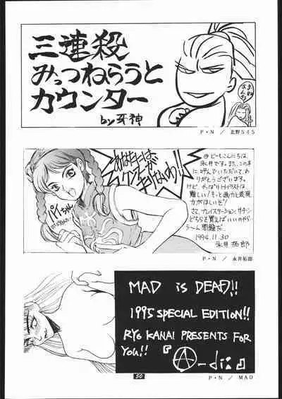 Human High-Light Film II