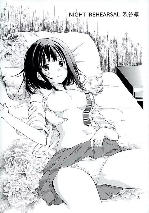 Night Rehearsal Shibuya Rin