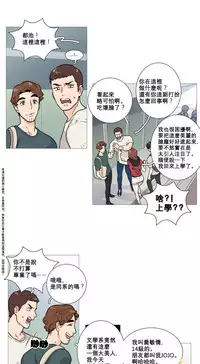 [The Jinshan] Sadistic Beauty | 虐美人 Ch.1-51[Chinese] [17+沒有漢化]