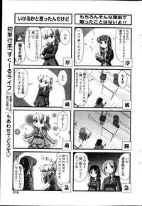 COMIC Penguin Club 2013-04