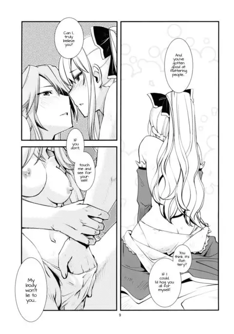 Deguchinashi | No Way Out