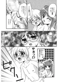 [Morisaki Kurumi] First [Digital]